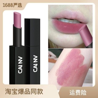 ลิปสติก สีนู้ด สีเทา สีชมพู ติดทนนาน ไม่จางหาย 8 สี