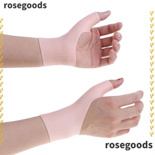 Rosegoods1 ปลอกสวมนิ้วหัวแม่มือ บรรเทาอาการปวดนิ้วหัวแม่มือ ด้านขวา และซ้าย 1 คู่