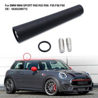 เสาอากาศสั้น น้ําหนักเบา กันสนิม สําหรับ R50 R56 R60