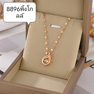 nuengg_shopp สร้อยแฟชั่น พร้อมส่ง 18 k แสตนเลสแท้ ไม่ดำ ไม่ลอก กันน้ำกันเหงื่อ #8896