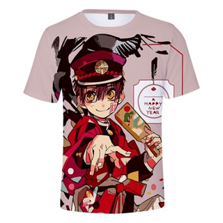 เสื้อยืด พิมพ์ลายการ์ตูนอนิเมะ Toiletbound Hanakokun Jibaku Shounen Hanako Kun สไตล์ฮาราจูกุ สําหรับผู้ชาย