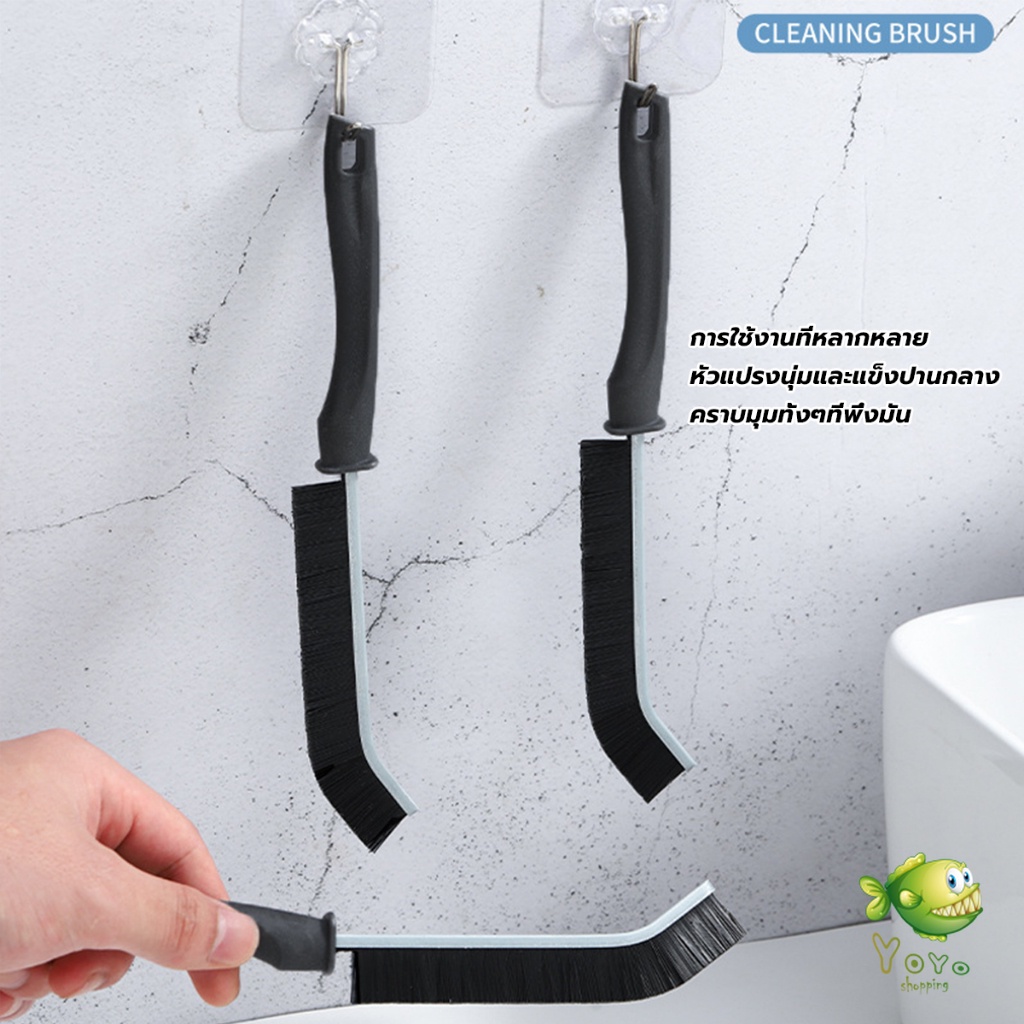 YOYO แปรงทําความสะอาดกระเบื้อง แบบยาว ข้อต่อที่แคบ ทนทาน แปรงขัดทําความสะอาดซอกลึก Long-handled brush - รูปที่ 2