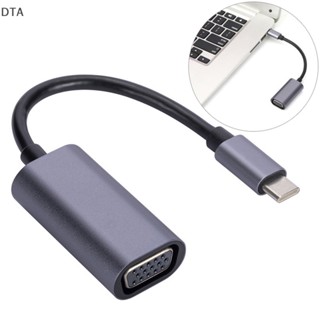 Dta อะแดปเตอร์แปลงสายเคเบิลวิดีโอ USB C เป็น VGA สําหรับ MacBook Air Pro 1080P 720P iPad Pro Chromebook USB-C D-Sub 10Gbps DT