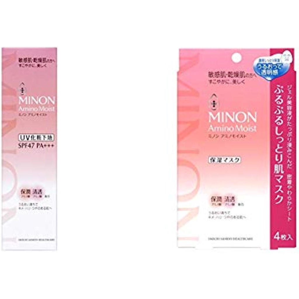 From Japan[Set Purchase] Minon Amino Moist Bright Up Base Uv 25g & Amino Moist Purupuru Moist Skin M