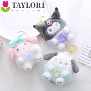 Taylor1 พวงกุญแจ จี้ตุ๊กตาอนิเมะ Cinnamoroll Pachacco Kuromi น่ารัก สร้างสรรค์ สําหรับห้อยกระเป๋า