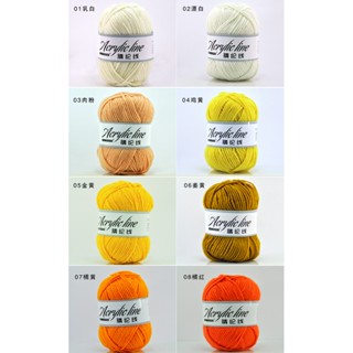 50g Crochet Acrylic Hand-woven Knitting Cotton Yarn Clearance sale