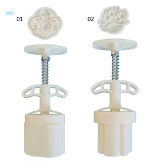 Pri แม่พิมพ์ทําขนมไหว้พระจันทร์ แบบมือกด ลายดอกไม้ สําหรับทําขนมไหว้พระจันทร์ คุ้กกี้ ฟองดองท์ DIY