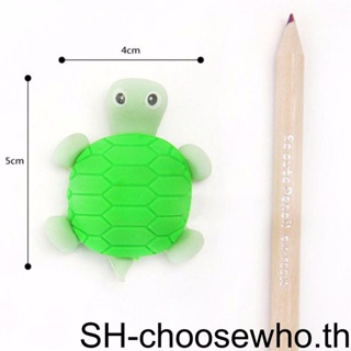 【Choo】ยางลบดินสอ รูปเต่า เหมือนจริง สุ่มสี สําหรับนักเรียน สํานักงาน