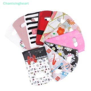 &lt;Chantsingheart&gt; ถุงพลาสติกใส่เครื่องประดับ ต่างหู การ์ด ของขวัญ สไตล์บูติก พร้อมหูหิ้ว 50 ชิ้น 9*15 ซม.