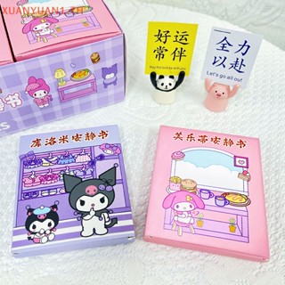 Xuan หนังสือแฮนด์เมด ลาย Melody Sanrio Doudou Kuromi เสียงเงียบ DIY ของเล่นเสริมการเรียนรู้เด็ก