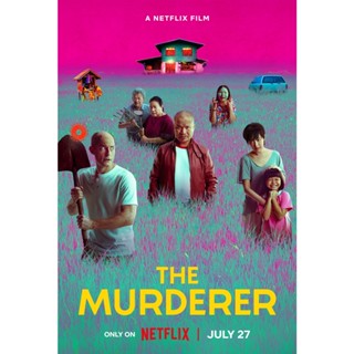 DVD เมอร์เด้อเหรอ ฆาตกรรมอิหยังวะ The Murderer (2023) (เสียง ไทย | ซับ ไทย/อังกฤษ) DVD