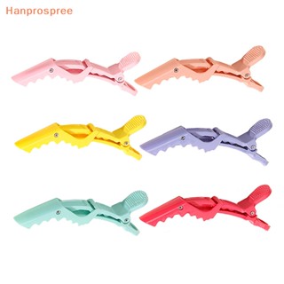 Hanprospree&gt; กิ๊บปากจระเข้ หลากสี สําหรับร้านทําผม 6 ชิ้น