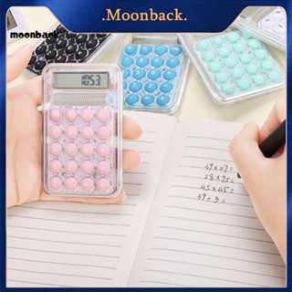 &lt;moonback&gt; เครื่องคิดเลขดิจิทัล 8 หลัก หน้าจอขนาดใหญ่ สีสดใส สําหรับนักเรียน