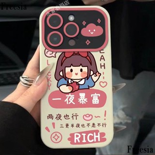 เคสโทรศัพท์มือถือ แบบนิ่ม ลาย Get Rich Overnight สําหรับ Apple Iphone 14promax 13pro 12 11 7p 7PF4