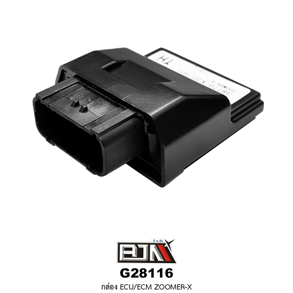 [BJN บีเจเอ็น] G28116 กล่อง ECU/ECM - ZOOMER-X