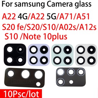 เลนส์กระจกกล้องด้านหลัง พร้อมสติกเกอร์กาว สําหรับ Samsung A22 A71 A51 A02S A12S S10 Note10 Plus S20 FE 5G 4G 10 ชิ้น ต่อล็อต