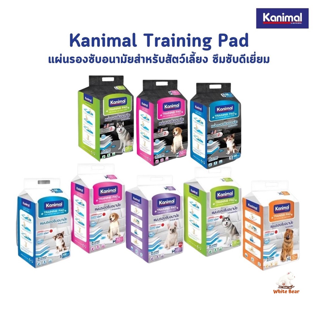 Kanimal คานิมอล แผ่นรองฉี่สุนัข แผ่นรองซับอนามัยสำหรับสัตว์เลี้ยง มีเจลซึมซับและเทปกาวรุ่นคาร์บอน ซึมซับดีเยี่ยม
