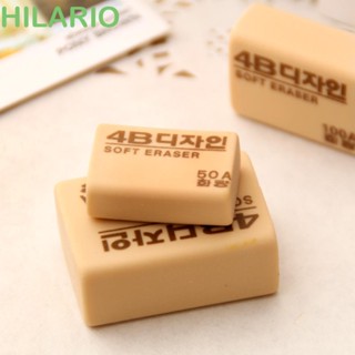 Hilario ยางลบดินสอ ทรงสี่เหลี่ยมผืนผ้า 4B 50A 100A 200A แบบพกพา 5 ชิ้น