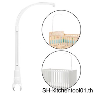 1/2 ขายึดแขนหมุนได้ เปลเด็ก โมบาย ที่วางเตียง ตกแต่งเนอสเซอรี่