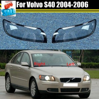 ฝาครอบไฟหน้า แบบใส สําหรับ Volvo S40 S40L 04-06