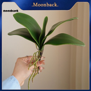 &lt;moonback&gt; ใบไม้ประดิษฐ์ หนังเทียม ไม่มีการรดน้ํา สําหรับตกแต่งบ้าน งานแต่งงาน