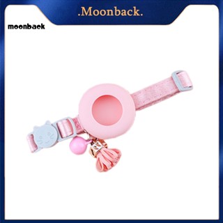 &lt;moonback&gt; ปลอกคอ GPS ติดตามสัตว์เลี้ยง สุนัข น้ําหนักเบา เป็นมิตรกับสิ่งแวดล้อม