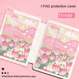 เคสแท็บเล็ต PC Tpu นิ่ม ลายกระต่าย Huatian สําหรับ Ipad Gen 10 2022 9.7 2016 2017 Pro 11 10.5 12.9 Pad 5 6 7 8 9th Gen 2017 2018 2020 Mini 4 5