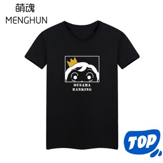 Boji﹊The Ranking of Kings Anime Character Bojji Minimalist T shirts Ousama Ranking Cartoon Lovely T_03