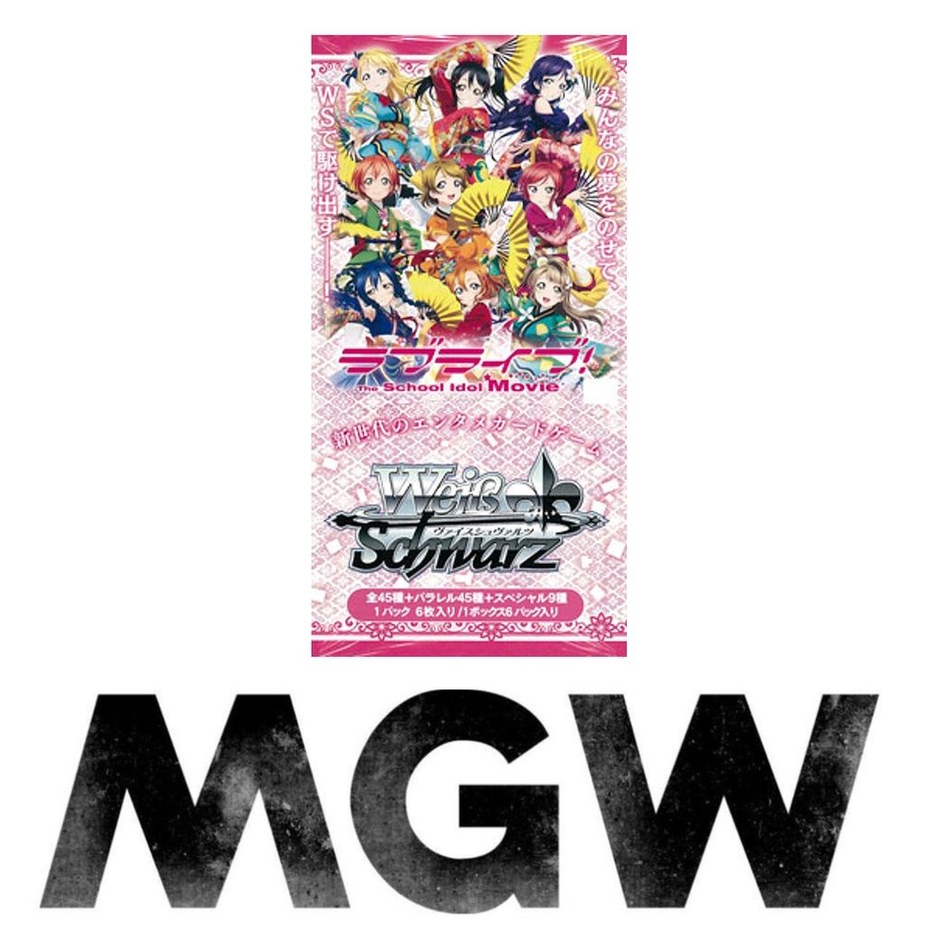 Weiss Schwarz Extra Booster Love Live! The School Idol Movie Brand New Factory Sealed