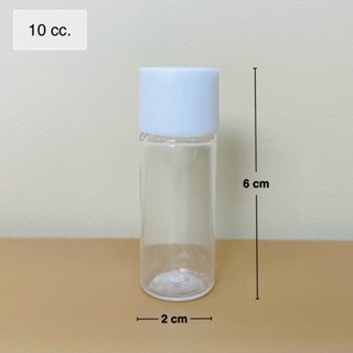 กระบอกน้ำ ขวดเพท 10 ml พร้อมฝาพลาสติกสีขาวมีลิ้น