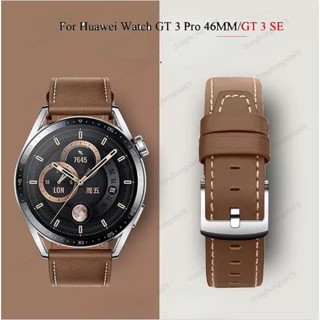 สายนาฬิกาข้อมือหนัง 22 มม. ปลดเร็ว อุปกรณ์เสริม สําหรับ Huawei Watch GT 3 SE Huawei Watch GT3 42 มม. 46 มม.