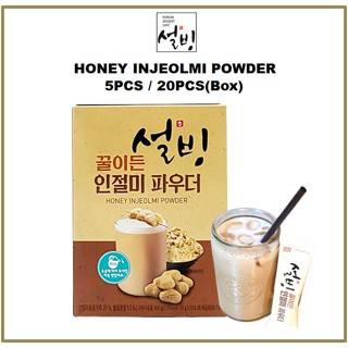 [SULBING] Honey INJEOLMI แป้งฝุ่น 20 กรัม 5 ชิ้น / 20 ชิ้น (กล่อง)