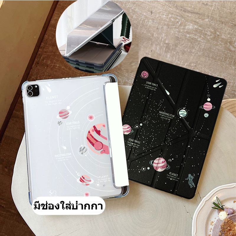 เคสไอแพด Y Air4Air510.9 pro11 gen10 gen5gen6 Air1Air2 6 7 gen7gen8gen9 มีช่องเสียบปากกา หลากหลายรุ่น ปกการ์ตูน gen11 – โปรปัง