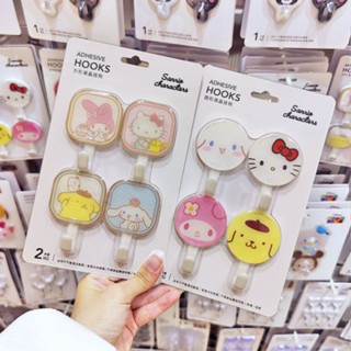 [🇹🇭พร้อมส่งจากร้านไทย🇹🇭] ลิขสิทธิ์แท้💯% Miniso x Sanrio (มีให้เลือก 2ลายค่ะ)ที่ติดผนังคิตตี้ ที่แขวนของคิตตี้