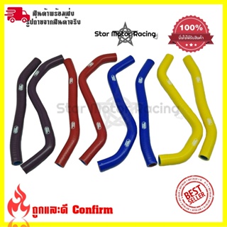 สายหม้อน้ำ ท่อน้ํา สำหรับHONDA CRF250 ท่อหม้อน้ำ  ชุดสายหม้อน้ำ(ซิลิโคน)(0304)