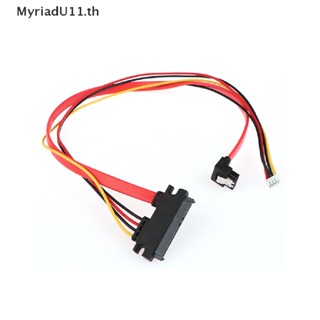 Myriadu สายเคเบิลฮาร์ดดิสก์ 2-in-1 7Pin SATA DATA + 2.0 มม. 4Pin Power Combo 7+15 Pin 22P SATA Conjoint CD/DVD HD 20/40 ซม.