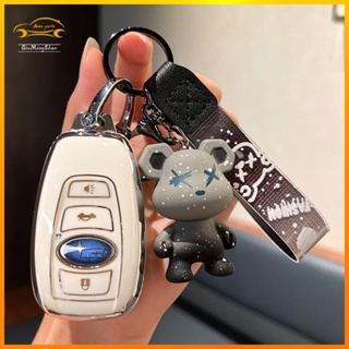 เคสกุญแจรีโมทรถยนต์ ระดับไฮเอนด์ สําหรับ Subaru Legacy Outback XV Forester