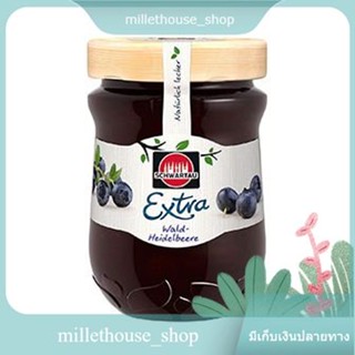 Schwartau Extra Fruchtaufstrich Wald Heidelbeere jam 340gm