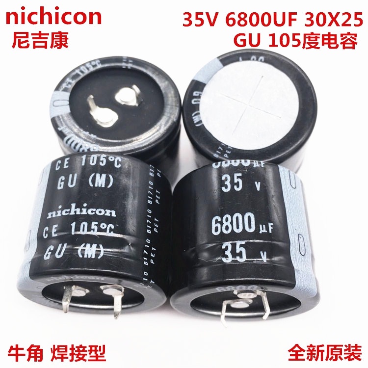 NICHICON nichicon ตัวเก็บประจุไฟฟ้า 35v6800uf 30X25 6800UF 35V 30 * 25 GU 105 องศา