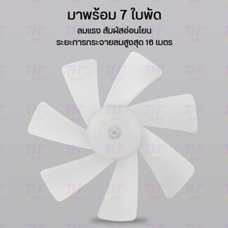 พัดลมไอน้ำ (Gloobal Version)Xiaomi Mijia Mi Smart Standing Fan 2 Lite พัดลมตั้งพื้นอัจฉริยะ พัดลม Google Assistant