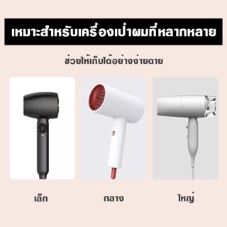 ชั้นวางของในห้องน้ำ พร้อมส่งbayline/ ที่แขวนไดร์เป่าผม ที่วางไดร์เป่าผม มีกาวในตัว ไม่ต้องเจาะผนัง รับน้ำหนักได้เยอะ