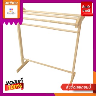 ราวตากผ้าไม้ 4 เส้น 39X77X88CMTOWEL RACK WOODEN 4 BARS 39X77X88CM