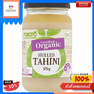 Organic Hulled Tahini Spread Macro 375 G.