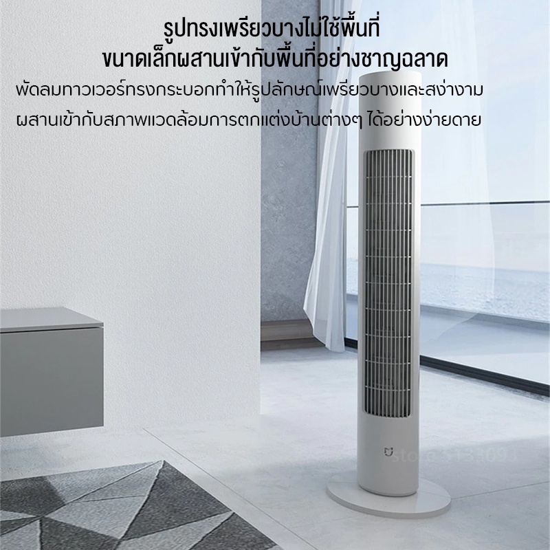 พัดลมและอะไหล่ Tower Fanพัดลม พัดลมทาวเวอร์  /Fan 1X  DC Frequency Tower Fanพัดลมตั้งพื้น พัดลมไร้ใบ