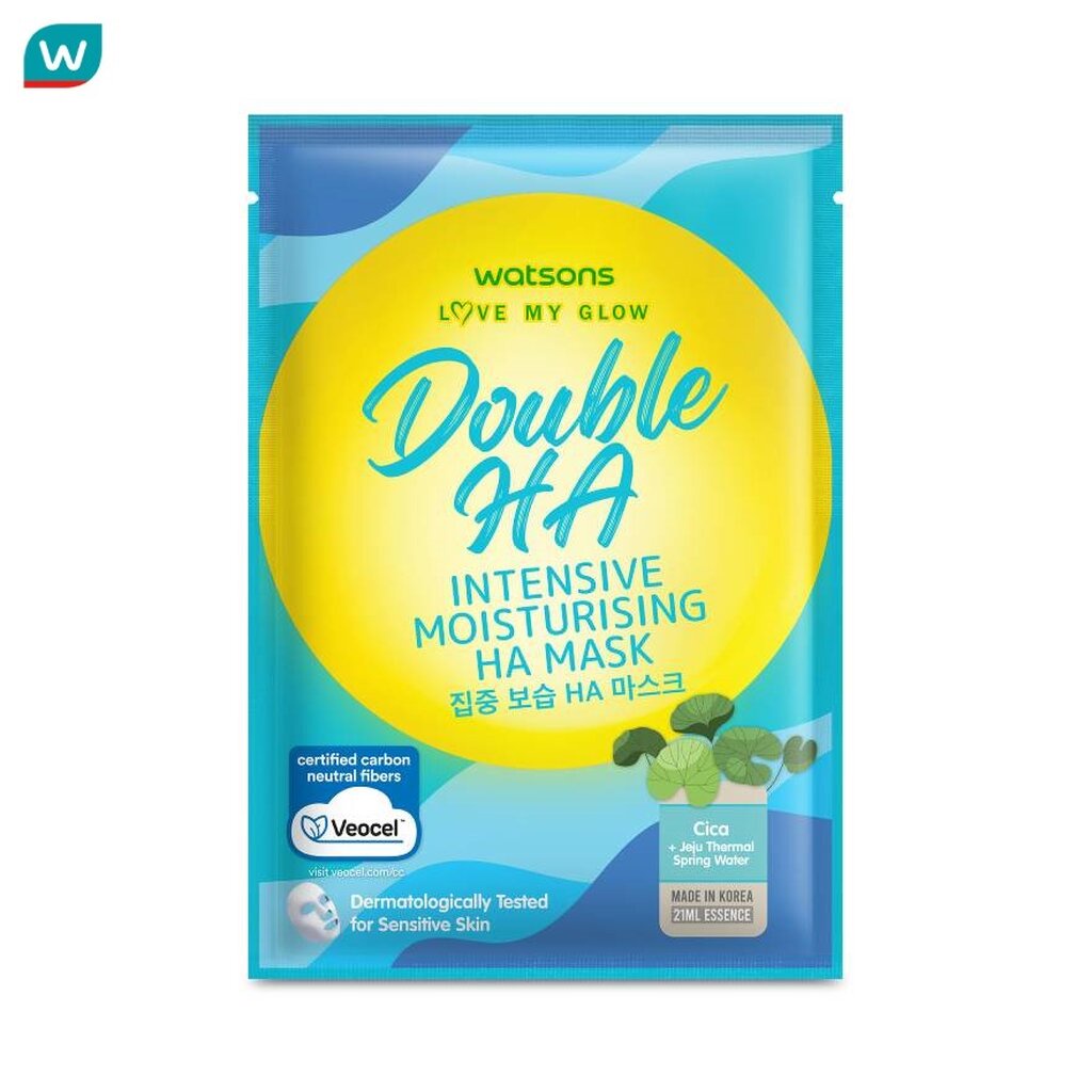 Watsons วัตสัน เลิฟ มาย โกลว์ ดับเบิ้ล เอชเอ อินเทนซีฟ มอยซ์เจอไรซิ่ง เอชเอ มาสก์ 1 แผ่น.