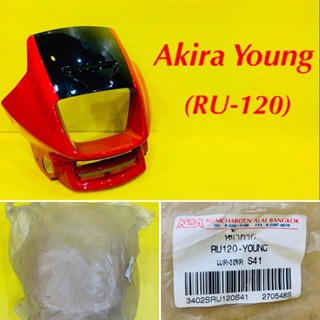 หน้ากาก Akira Young (RU-120) สีแดงสดS41 : NCA