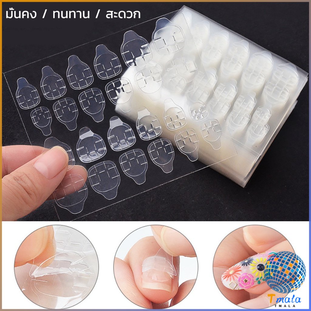 Tmala แผ่นกาวซิลิโคน กาวติดเล็บปลอม Nail glue