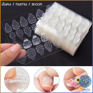 Tmala แผ่นกาวซิลิโคน  กาวติดเล็บปลอม  Nail glue