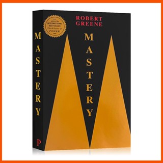 Mastery โดย Robert Greene (ปกกระดาษ)