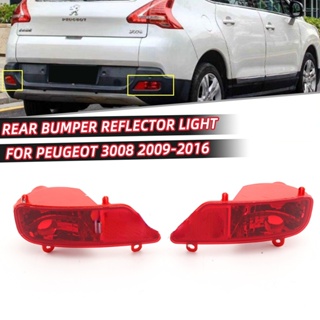 Hys ไฟเลี้ยว ไฟตัดหมอก ไฟเบรก กันชนหลัง สีแดง อุปกรณ์เสริม สําหรับ Peugeot 3008 2009-2016